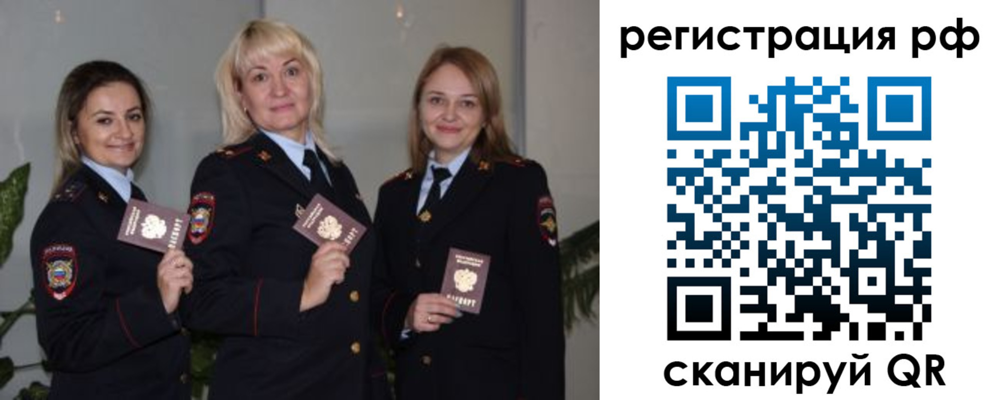 прописка для кредита в Камне-на-Оби