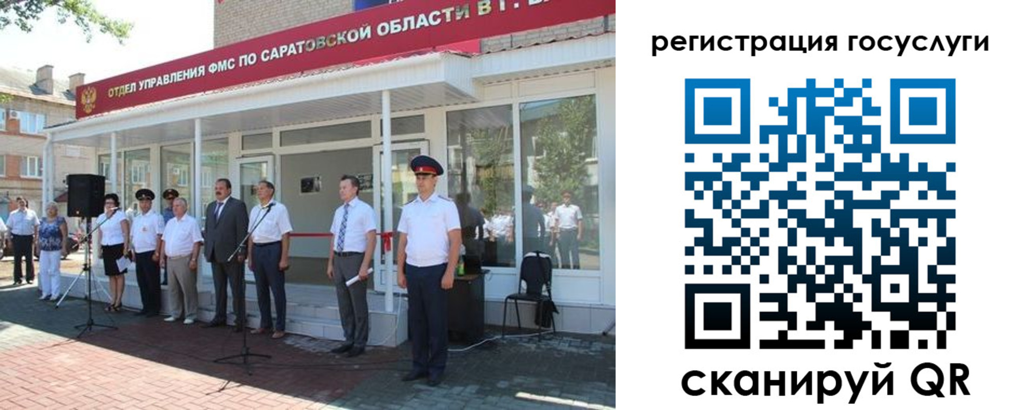 регистрация в Камне-на-Оби