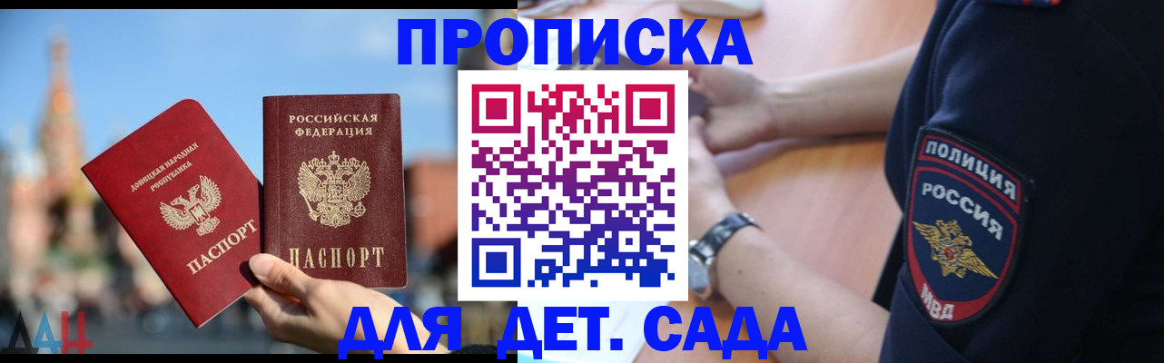 найти адрес прописки в Камне-на-Оби